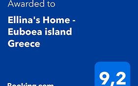 Ellina'S Home - Euboea Island Greece